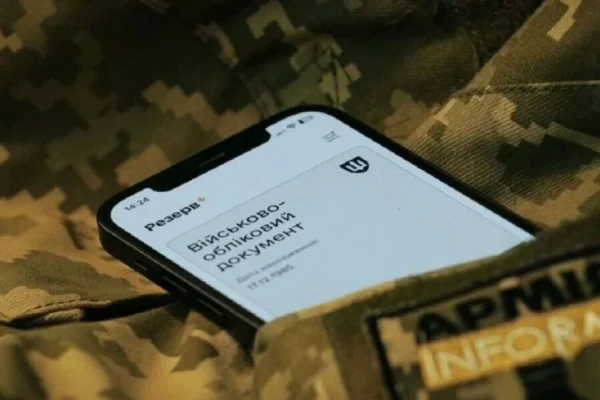 Змінили адресу або телефон: скільки часу є, щоб повідомити ТЦК