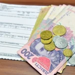 ПФУ змінив суму субсидії: де побачити нарахування та рішення Фонду