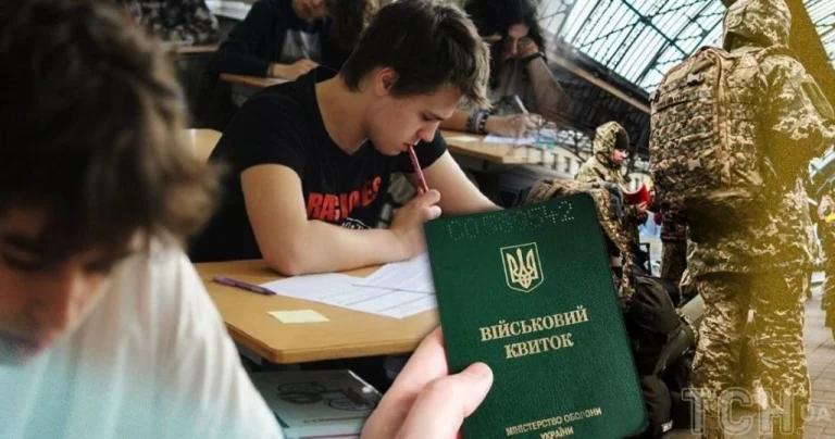 Студенти можуть залишитися без відстрочки: що зміниться з 1 вересня