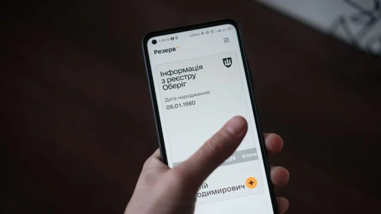 Відстрочка раптово зникла: де шукати проблему та як відновити дані