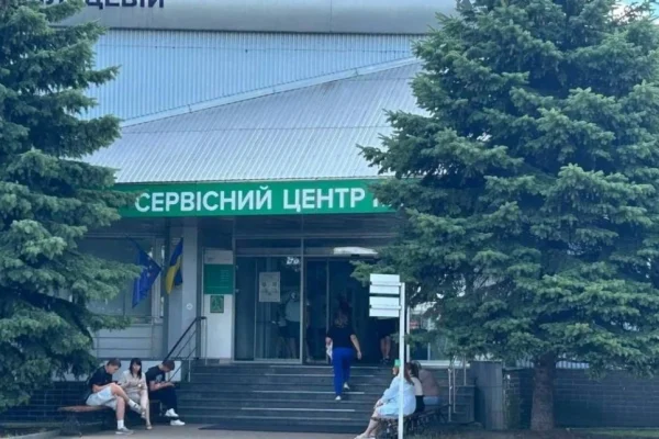 У Києві ще два сервісні центри МВС працюватимуть під час тривоги: де їх знайти